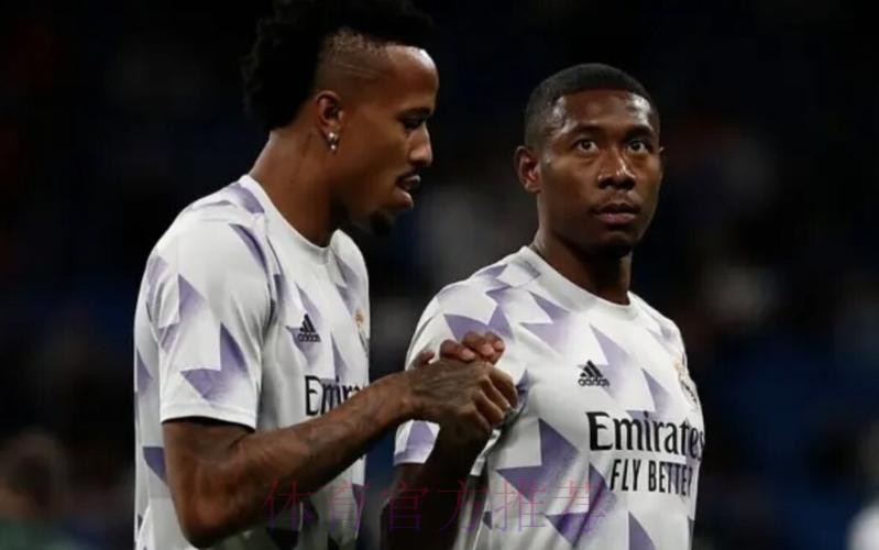 马卡:阿拉巴已成皇马领袖 他与米利唐是球队的关键 马卡:阿拉巴已成皇马领袖 他与米利唐是球队的关键